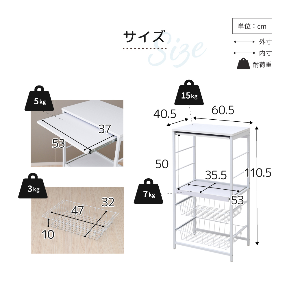 Varel キッチンラック レンジラック 幅60.5 スリム コンセント付き スライド棚 バスケット キッチン収納 レンジ台の画像