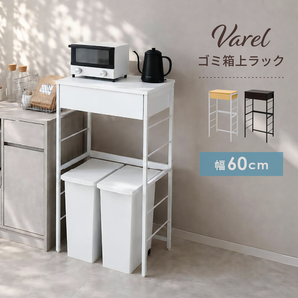 収納棚と魅せる棚 ヴィンテージ風 リビングキャビネット 幅60 オープン