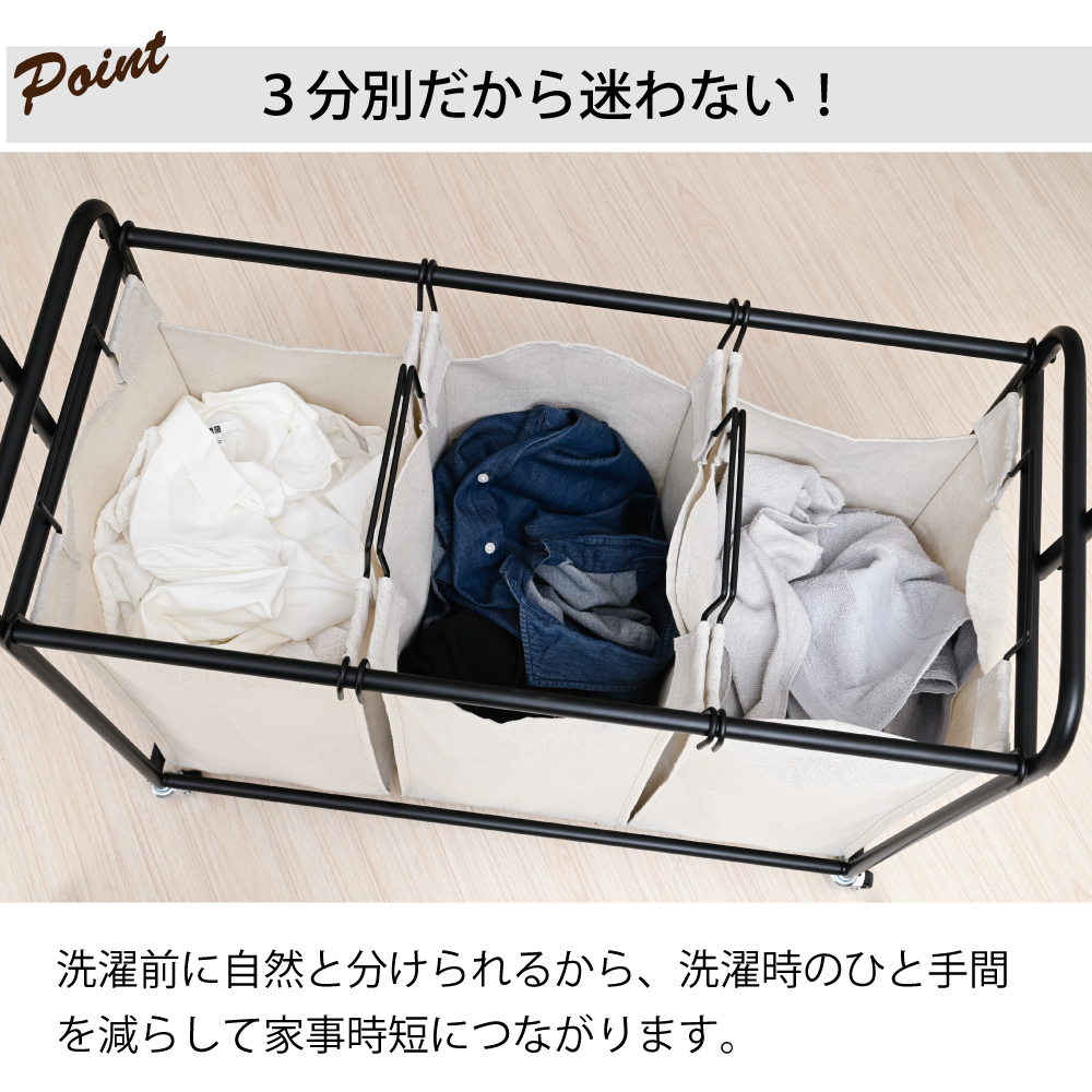 ブラウンとホワイトの洗濯物入れ moca company Cavin ランドリー バスケット 洗面所 脱衣所 ハンガー