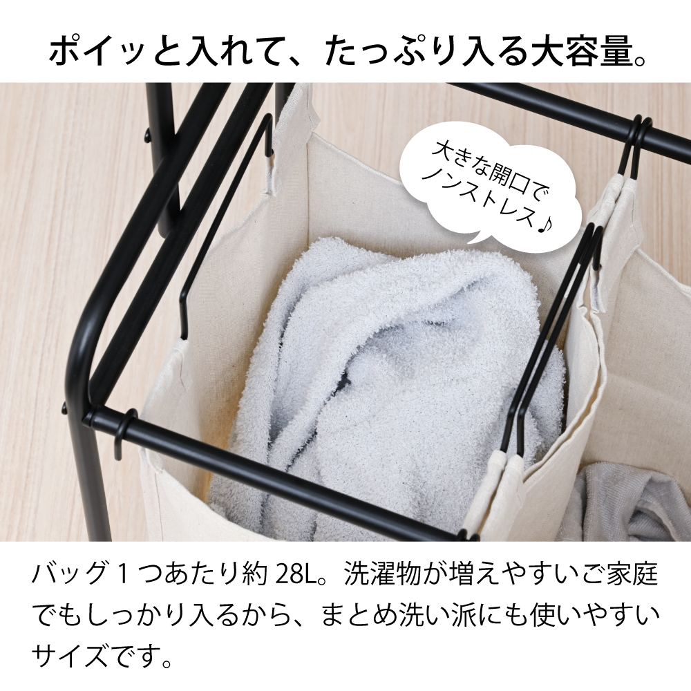 moca company Cavin ランドリー バスケット 洗面所 脱衣所 ハンガー