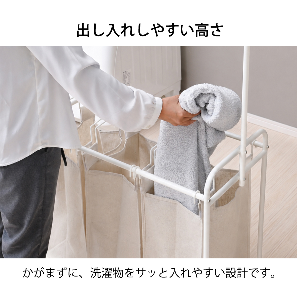 moca company Cavin ランドリー バスケット 洗面所 脱衣所 ハンガー