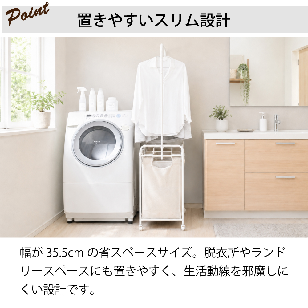 ブラウンとホワイトの洗濯物入れ moca company Cavin ランドリー バスケット 洗面所 脱衣所 ハンガー