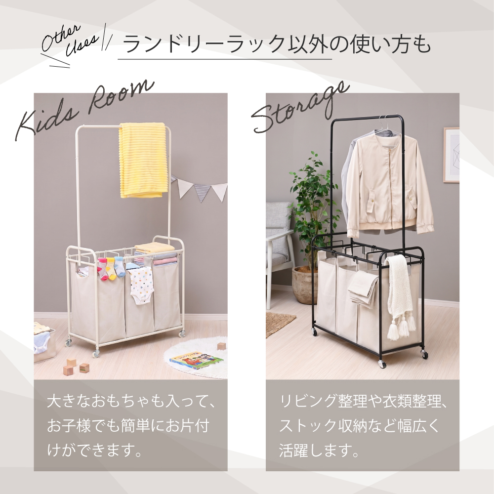 ブラウンとホワイトの洗濯物入れ moca company Cavin ランドリー バスケット 洗面所 脱衣所 ハンガー