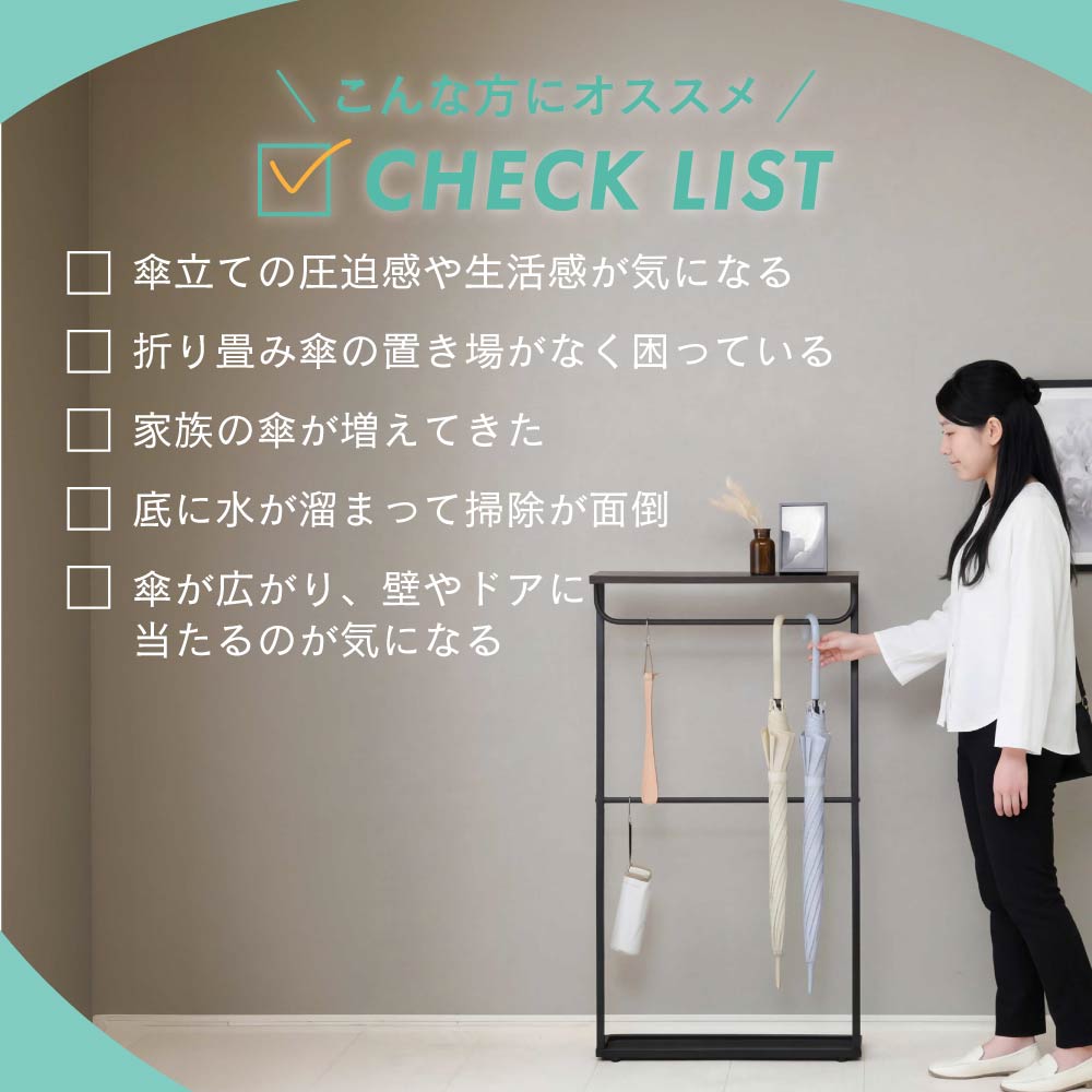 moca company Casa 天板付き引っ掛け傘立て アイアン 木製 玄関収納 傘