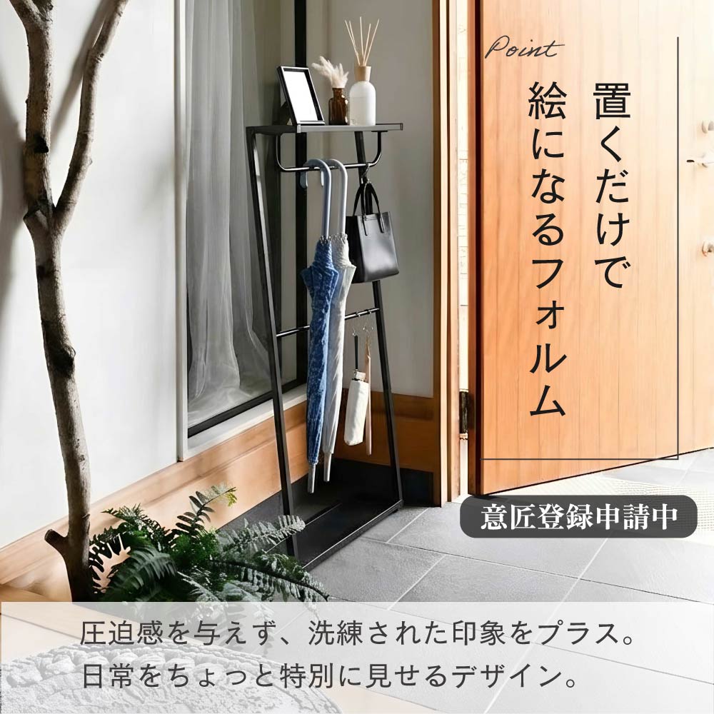 moca company Casa 天板付き引っ掛け傘立て アイアン 木製 玄関収納 傘