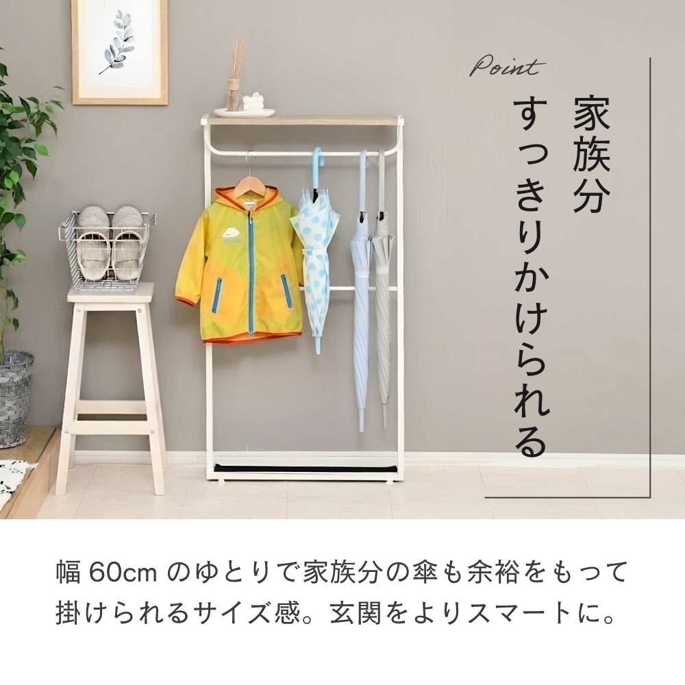 moca company Casa 天板付き引っ掛け傘立て アイアン 木製 玄関収納 傘