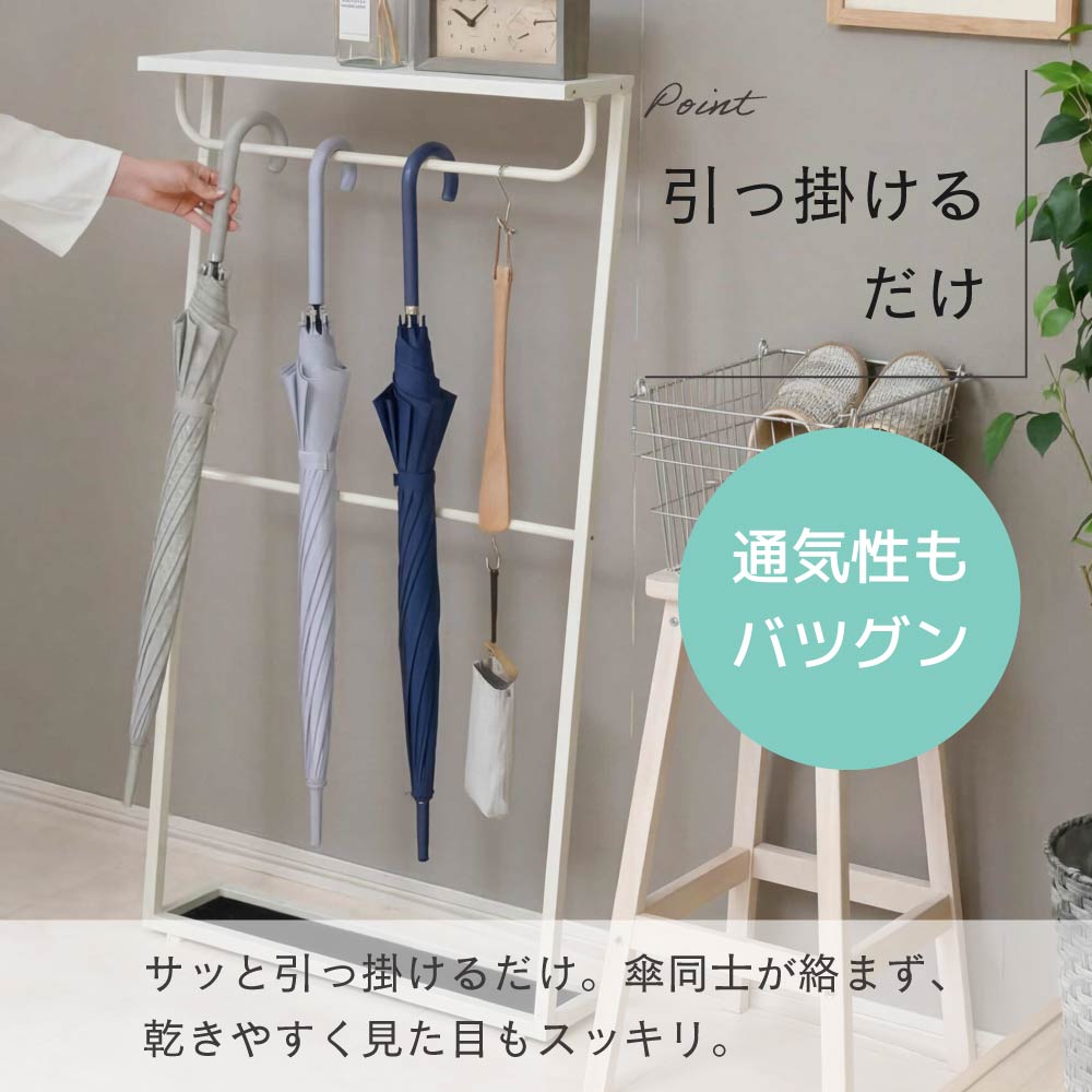 moca company Casa 天板付き引っ掛け傘立て アイアン 木製 玄関収納 傘