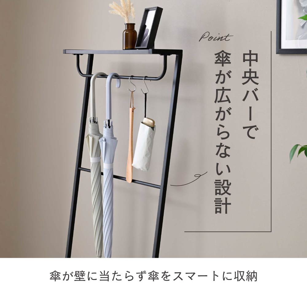 moca company Casa 天板付き引っ掛け傘立て アイアン 木製 玄関収納 傘