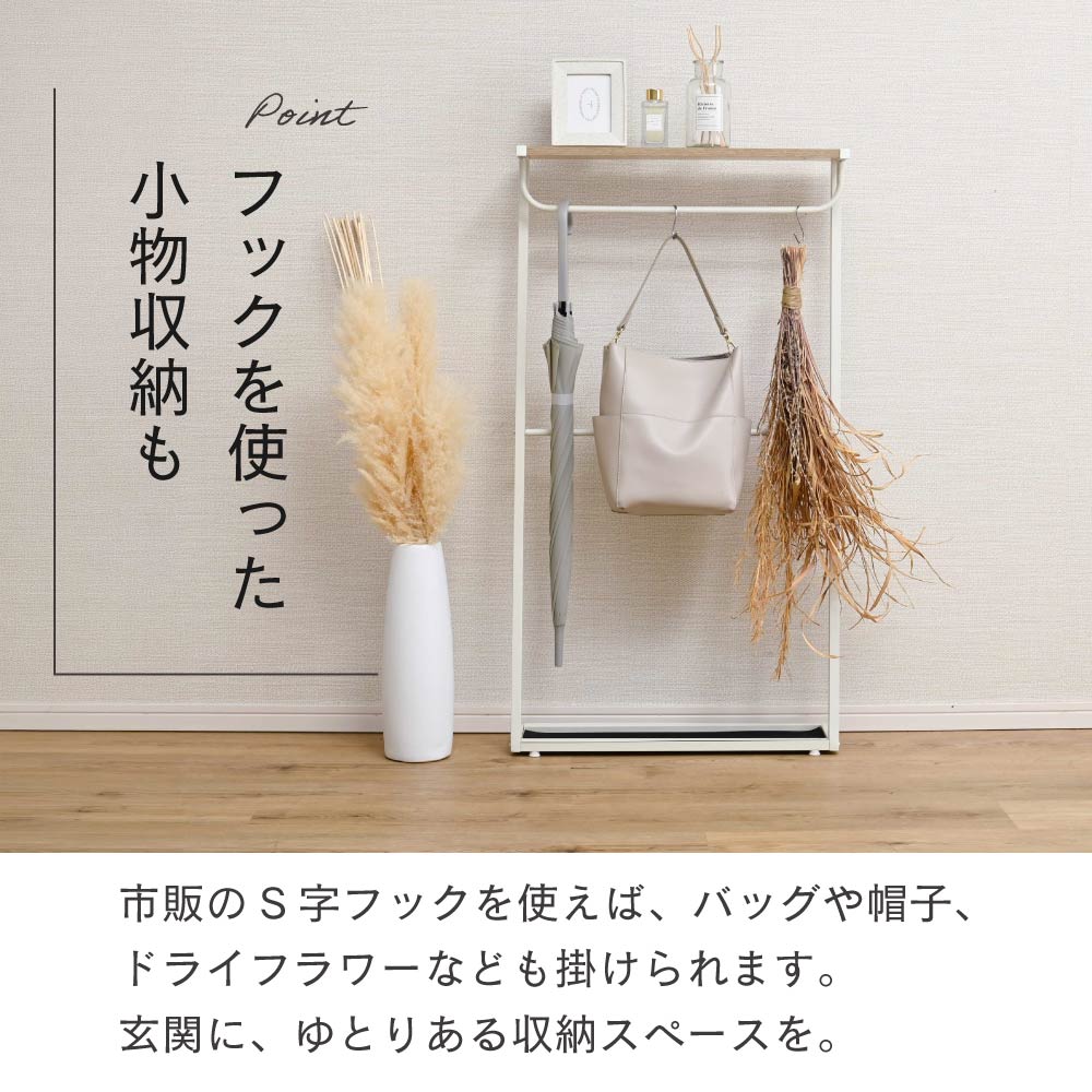 アイアンハンガーラック（傘立て）｜玄関家具 | 家具、インテリア の