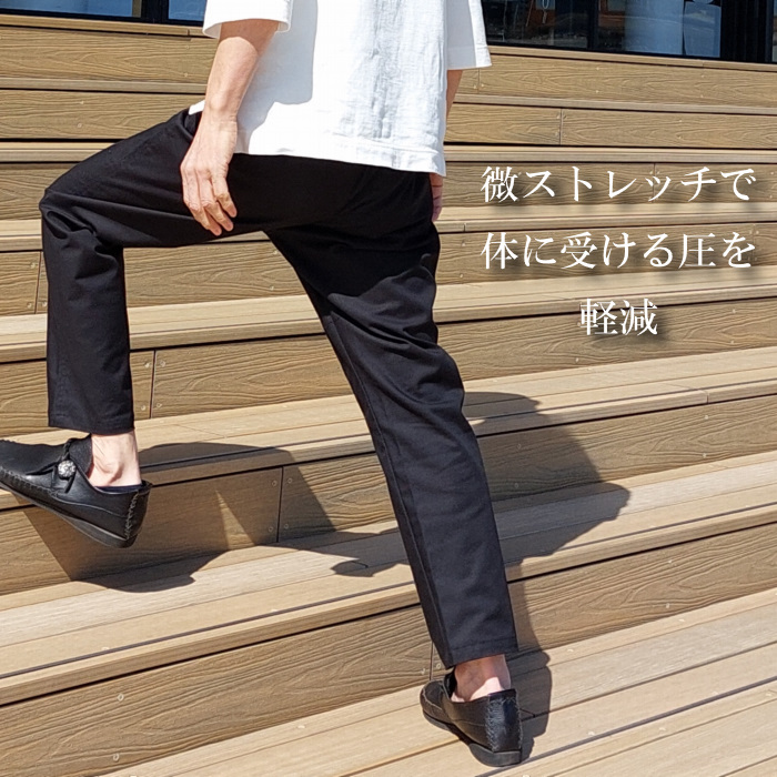 ソフトストレッチ