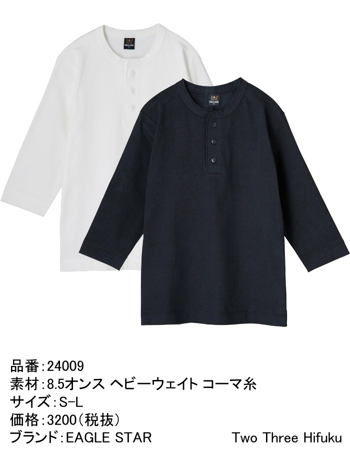 EAGLE STAR（ファッション） ヘンリーネック Tシャツ