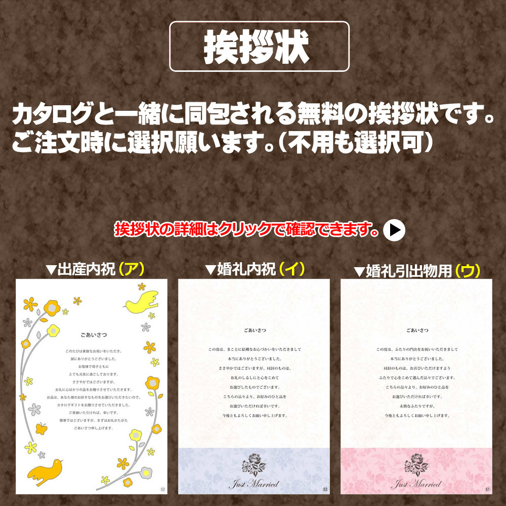 数量限定 特売 カタログギフト 内祝 送料無料 お得 割引 出産 結婚 香典返し御祝 人気 グルメ 引き出物 香典 記念品 Aru Xoo 安心の定価販売 Financial Services Hirewebspecialist Uk