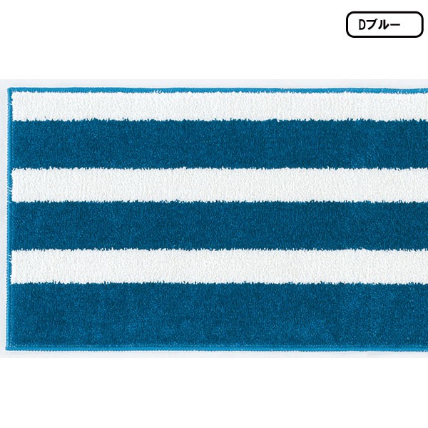 キッチンマット 洗える ウォッシャブル 北欧 オールシーズン 絨毯 厚手 安い 日本製 45x240 HVASK｜nodac｜03