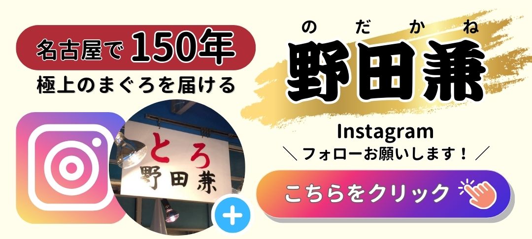 “インスタ”