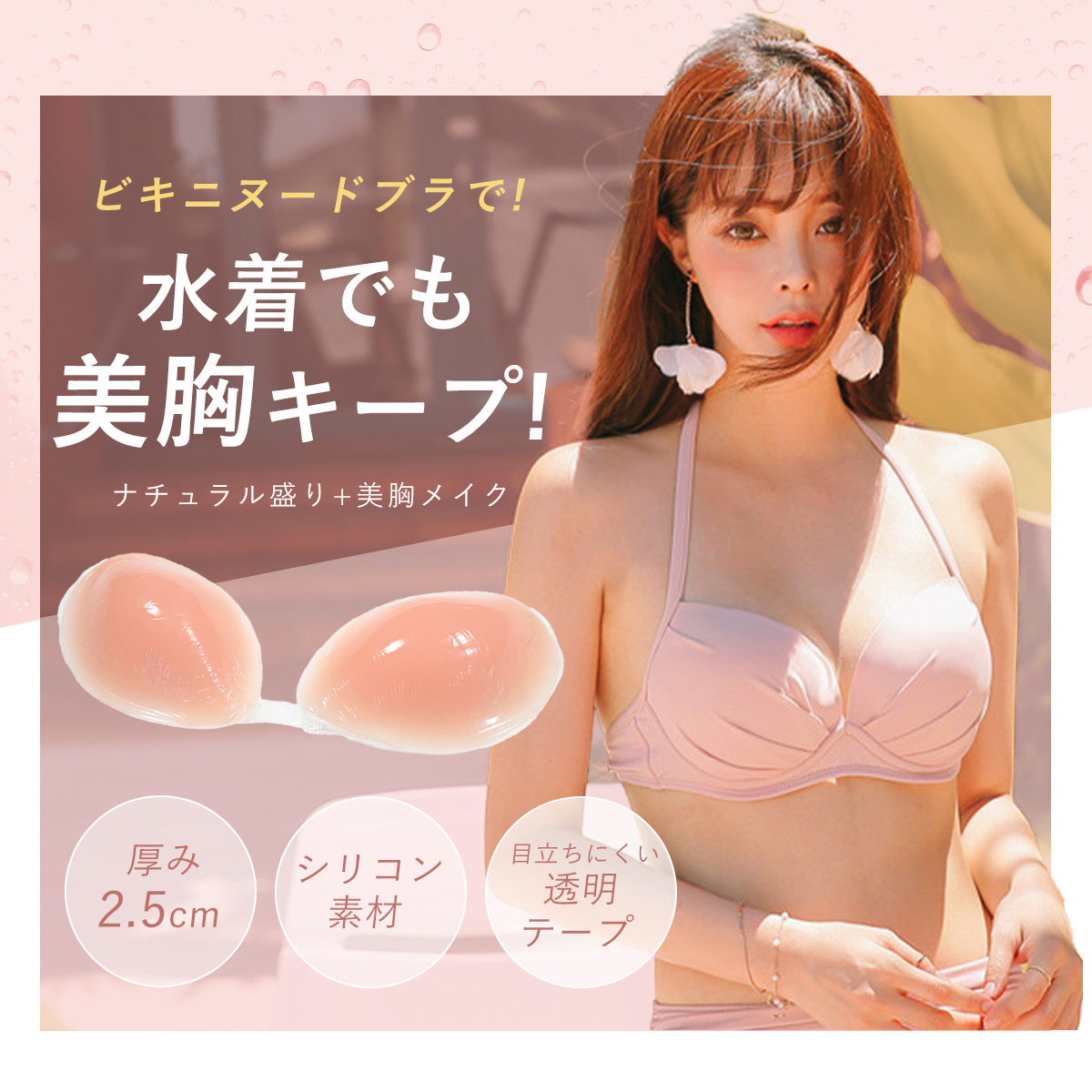 商品画像2