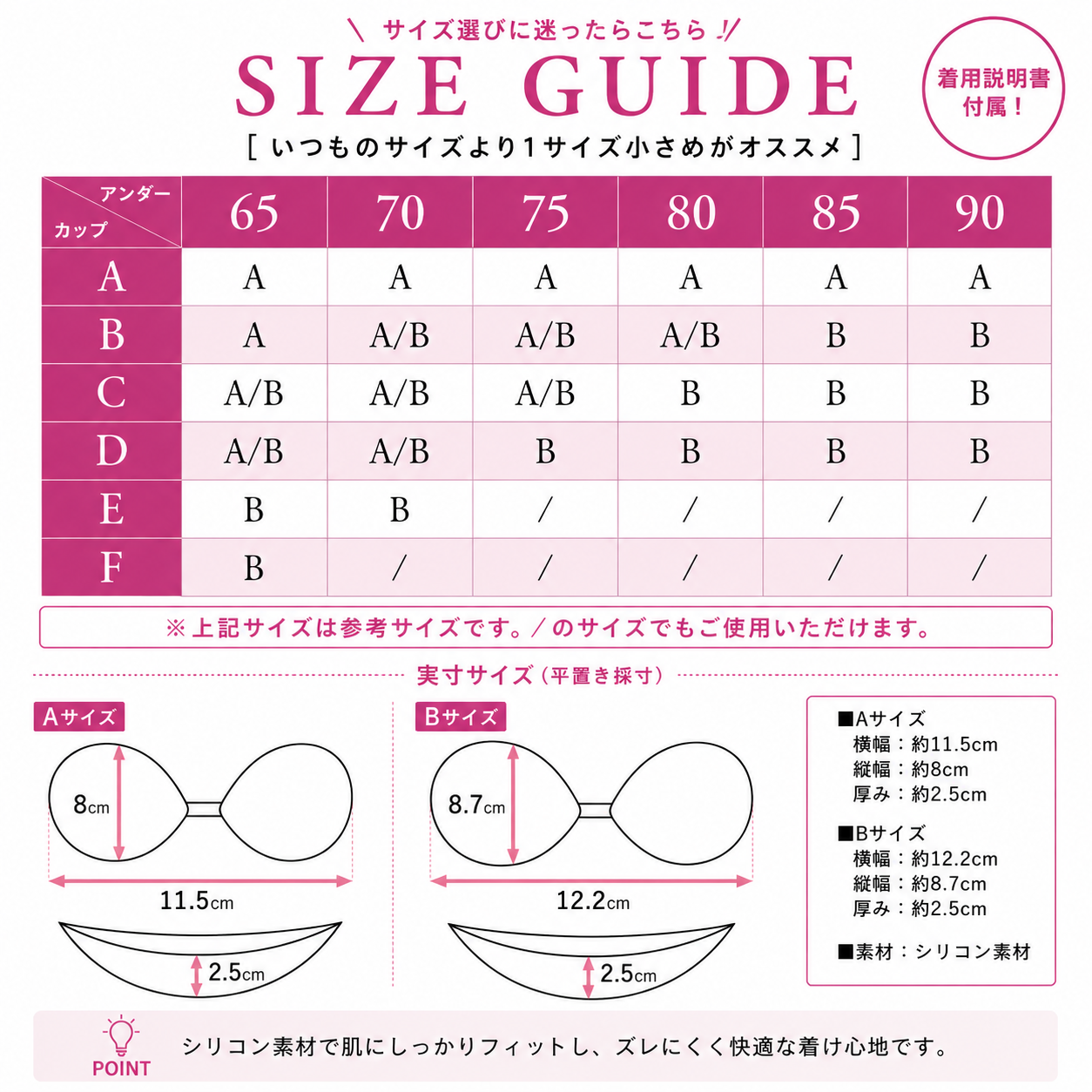商品画像11