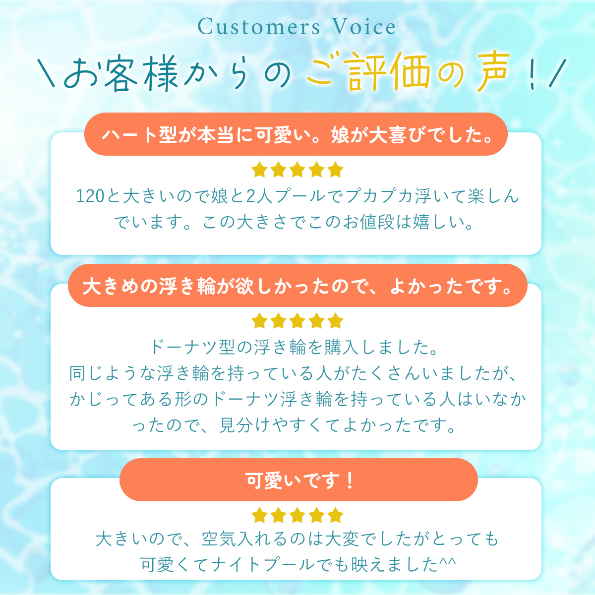SNS映えする浮き輪