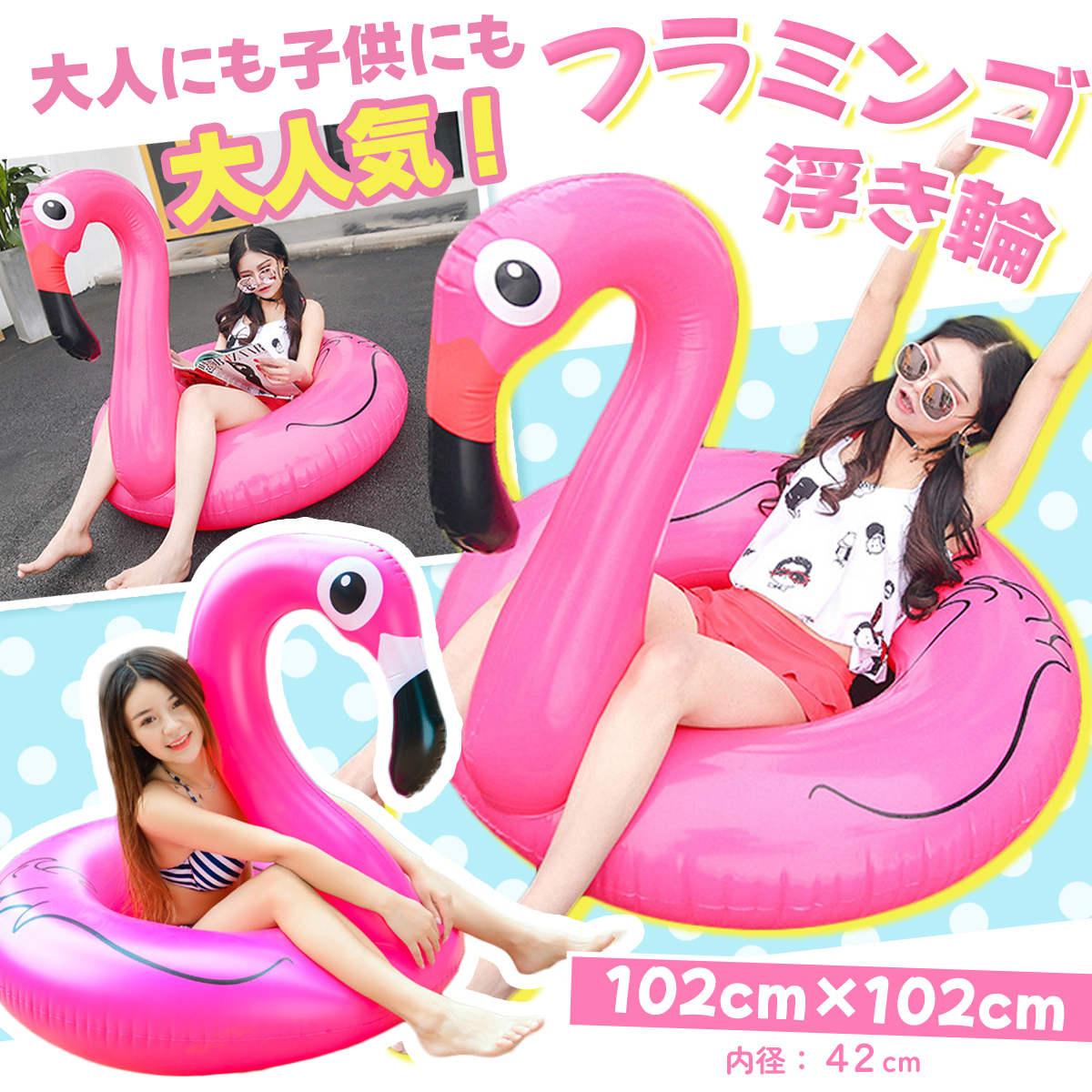ビッグサイズでゆったり