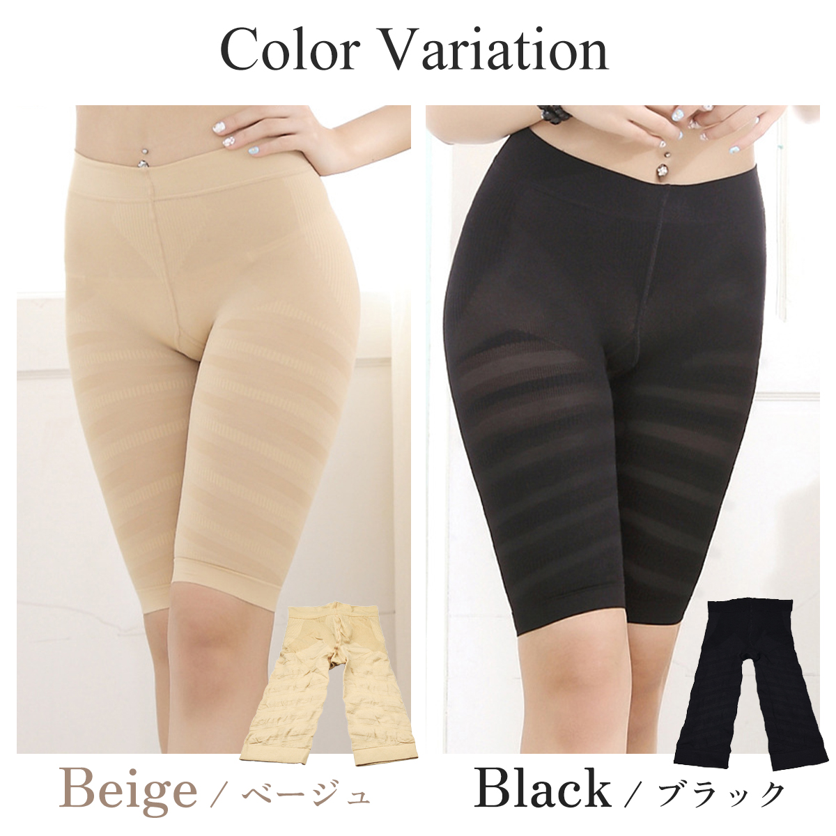 ガードル画像11