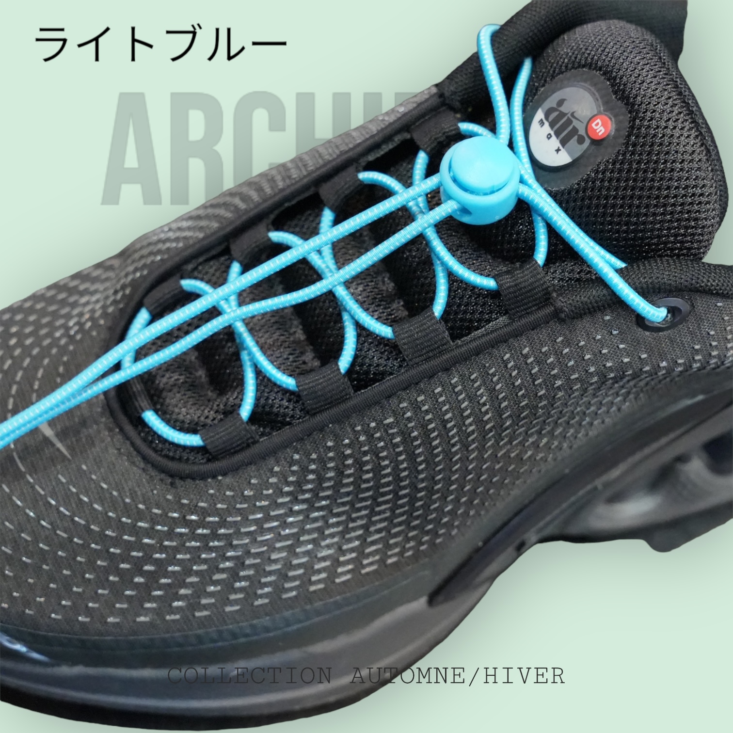 靴紐 結ばない シューレース 靴ひも NODC DrawCord SHOELACES くつひも