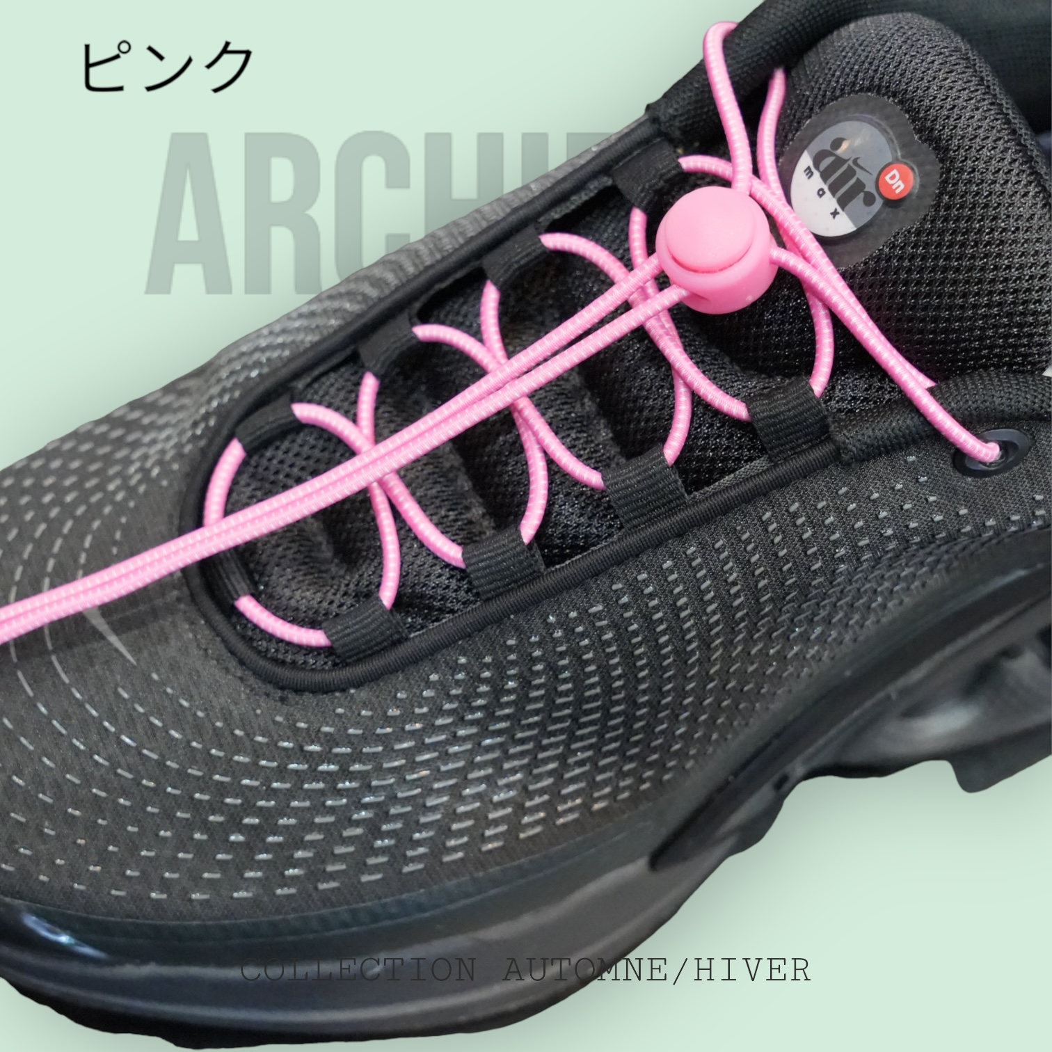 靴紐 結ばない シューレース 靴ひも NODC DrawCord SHOELACES くつひも