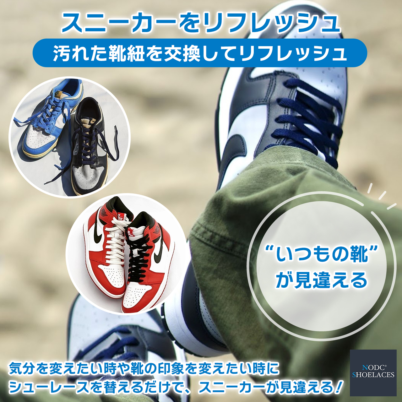 無地シューレース2