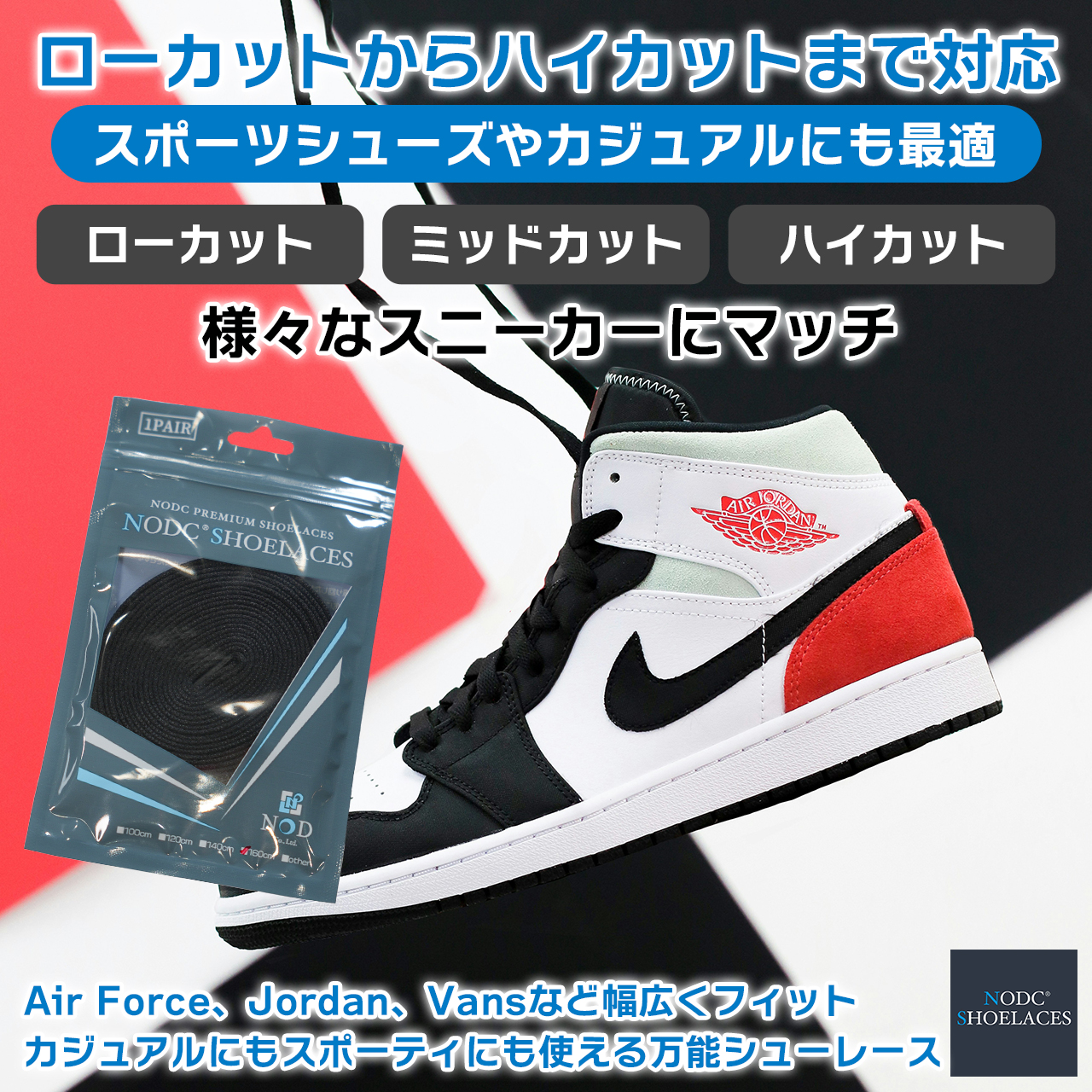 無地シューレース3