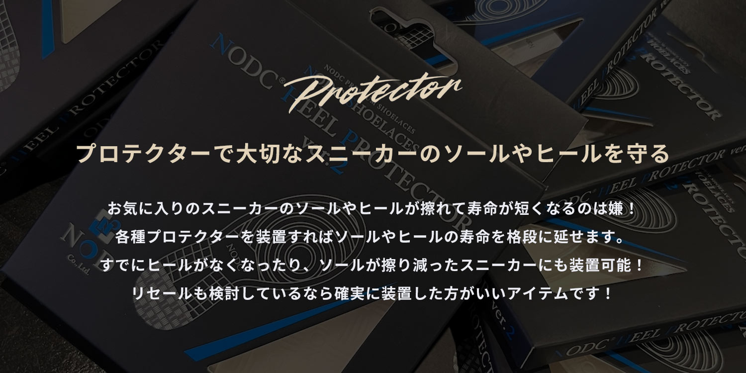 ディテール1