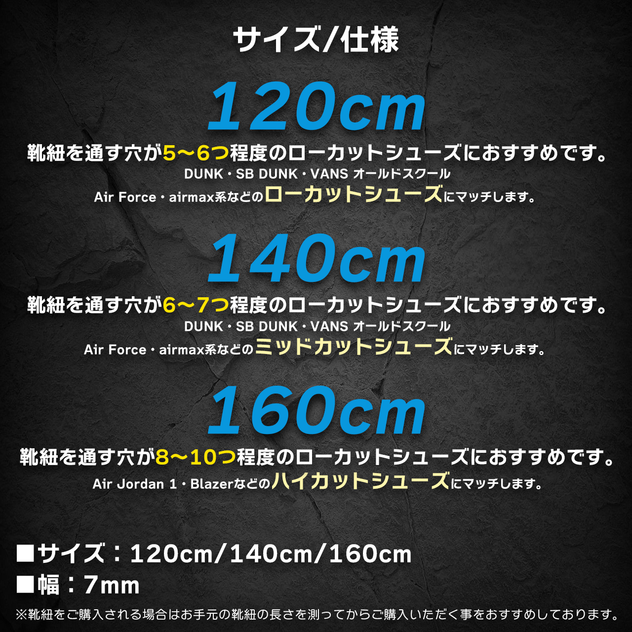 NODCシューレース7
