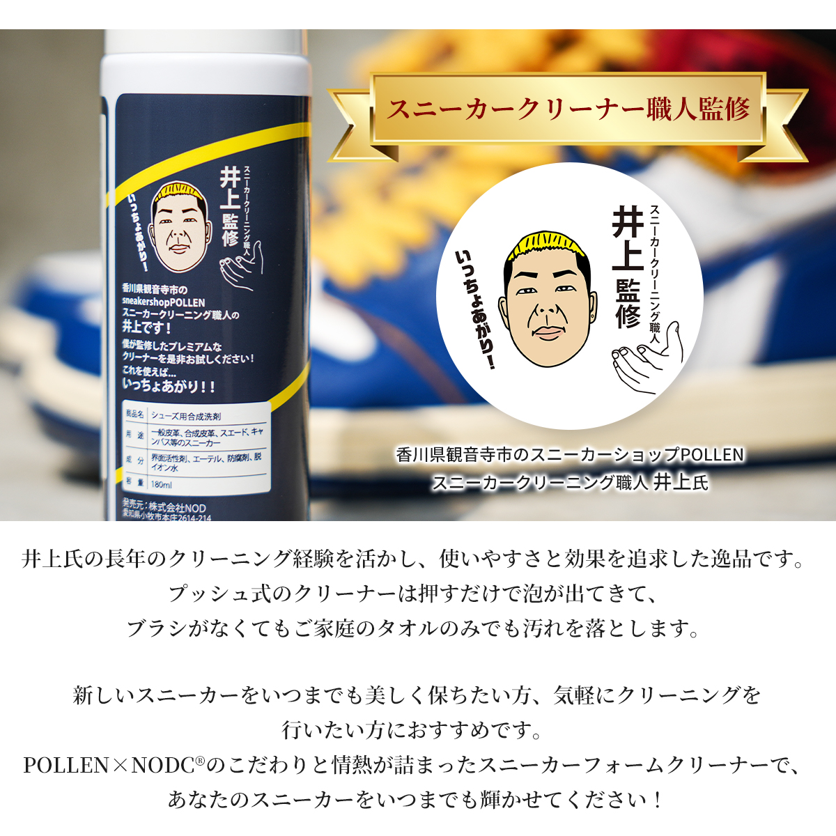 フォームクリーナー10