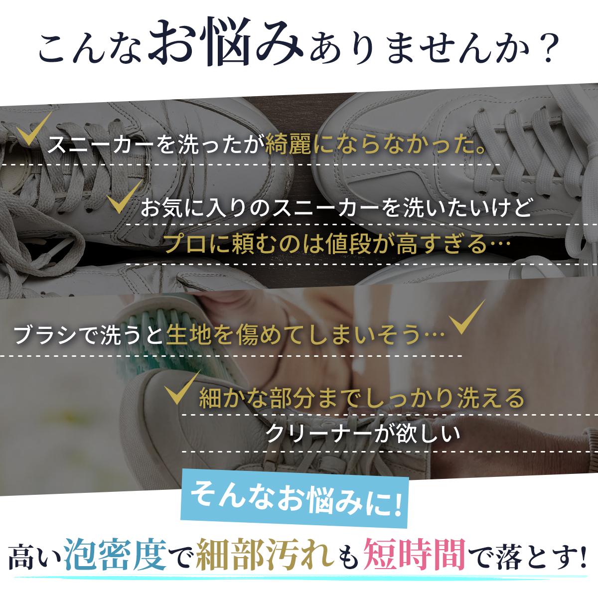 フォームクリーナー3