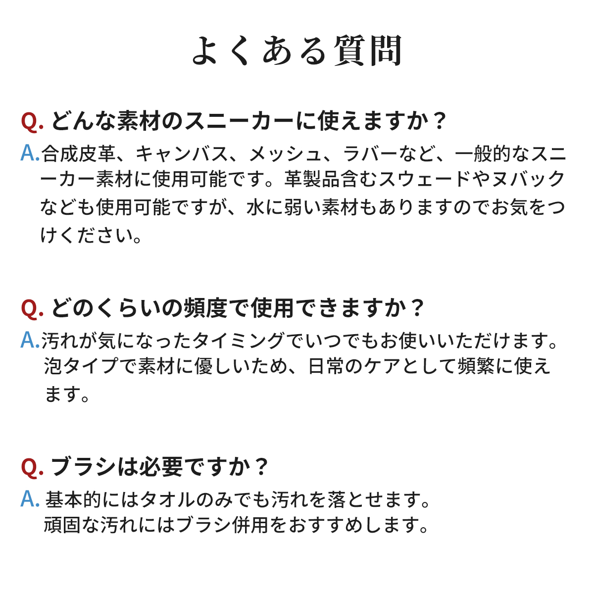 フォームクリーナー8