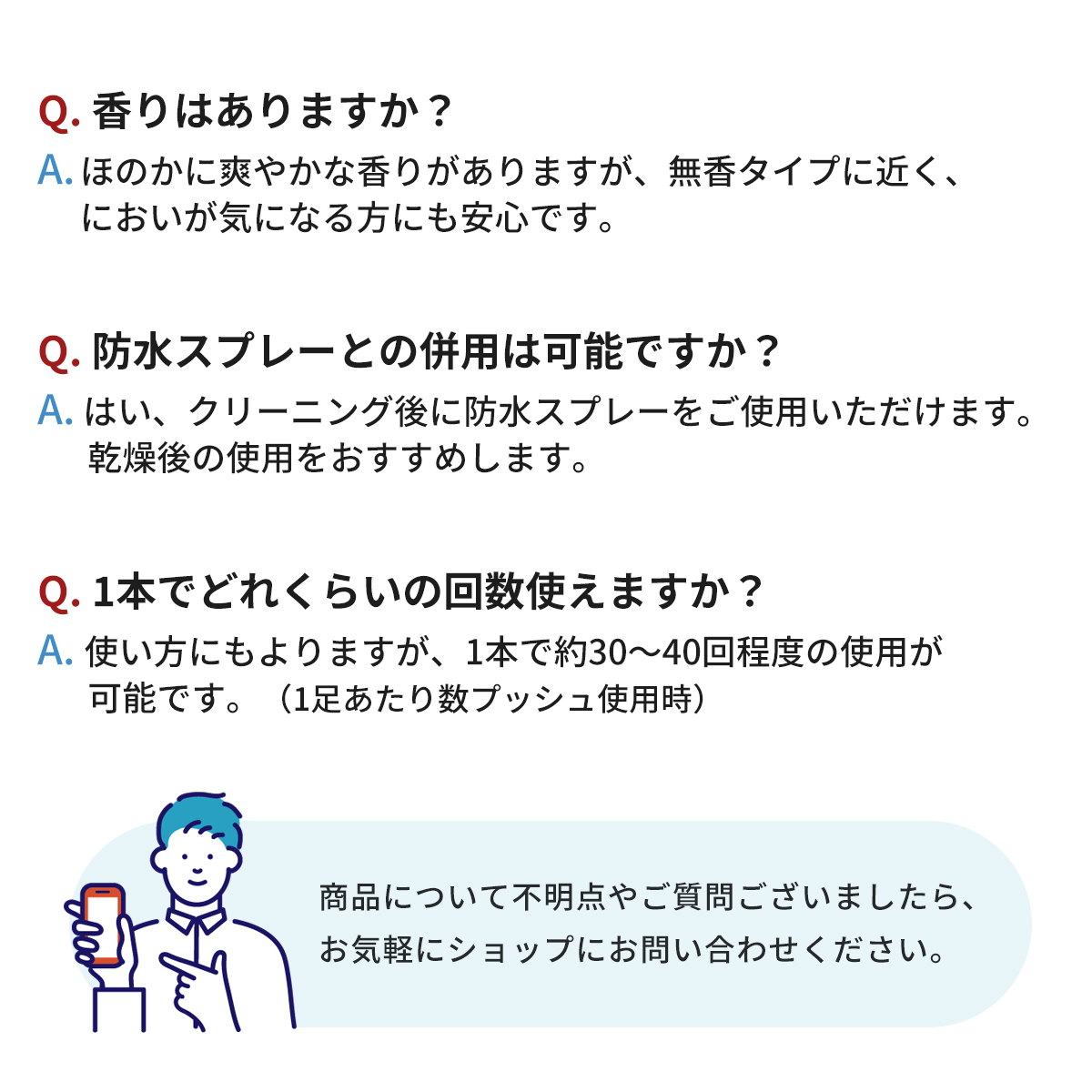 フォームクリーナー9