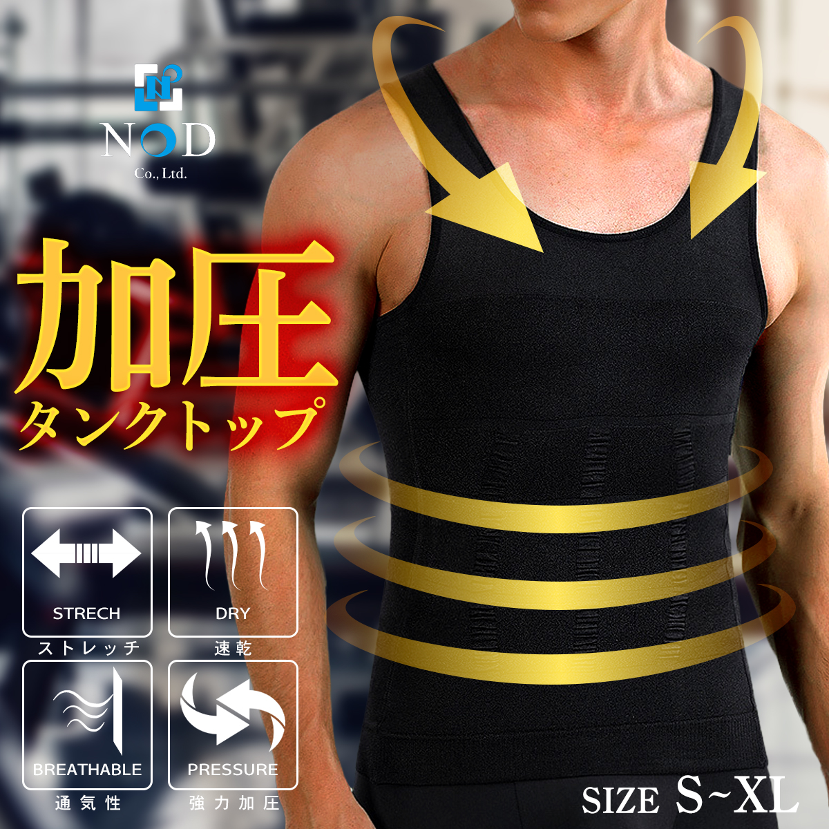 商品画像1