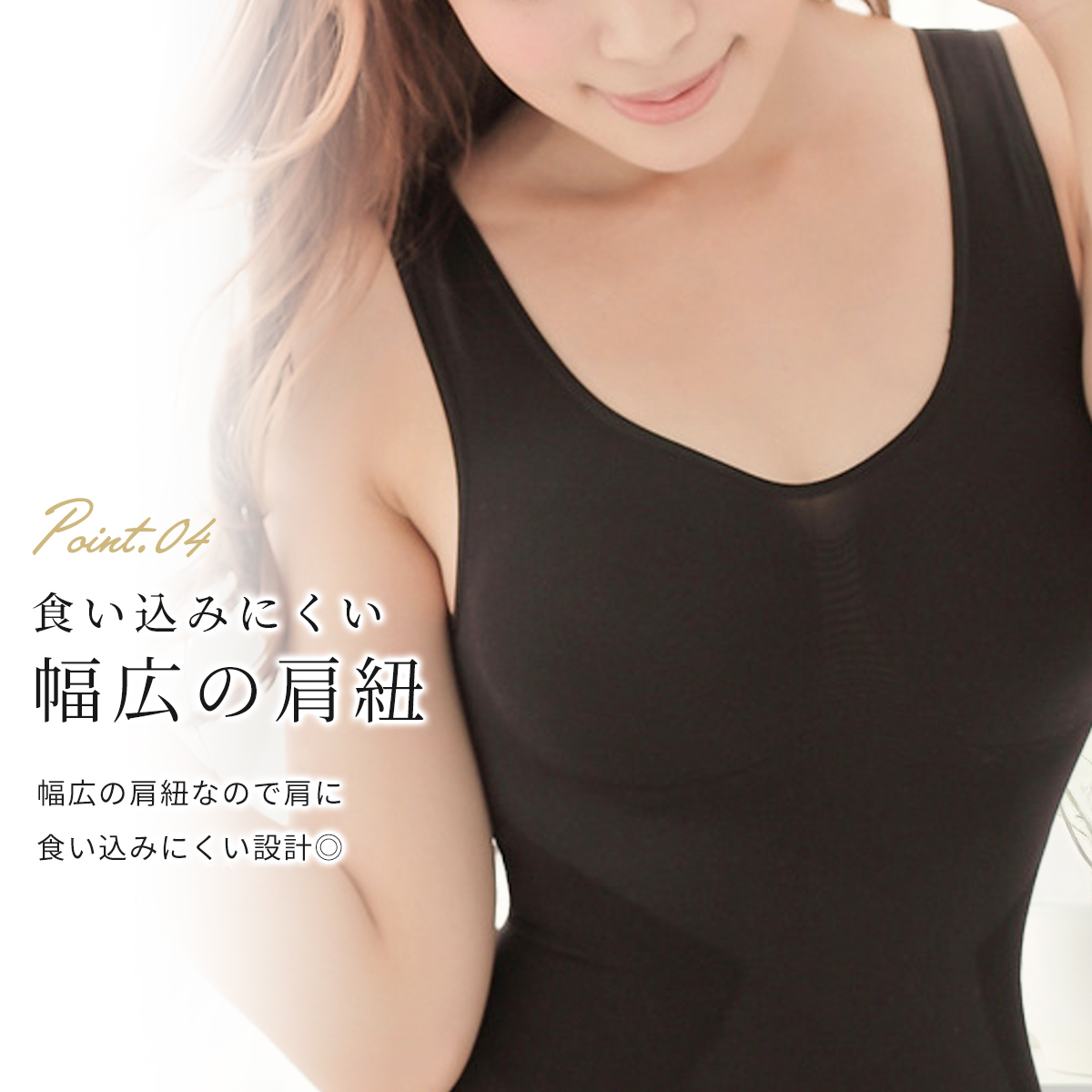 商品画像10