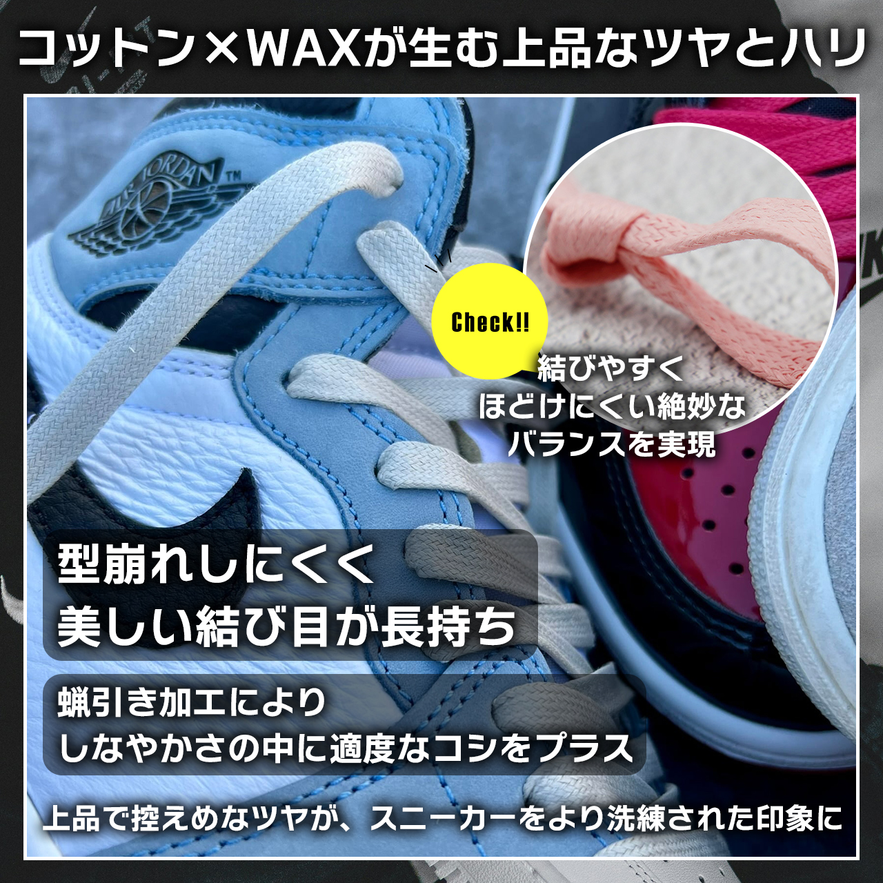 上品で落ち着いた光沢