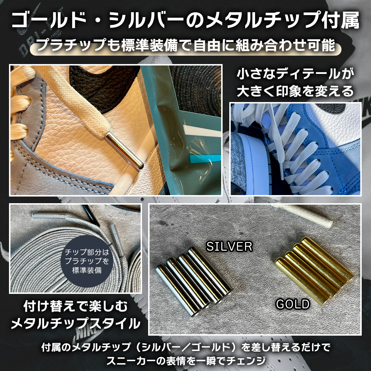 デフォルトはプラチップ仕様