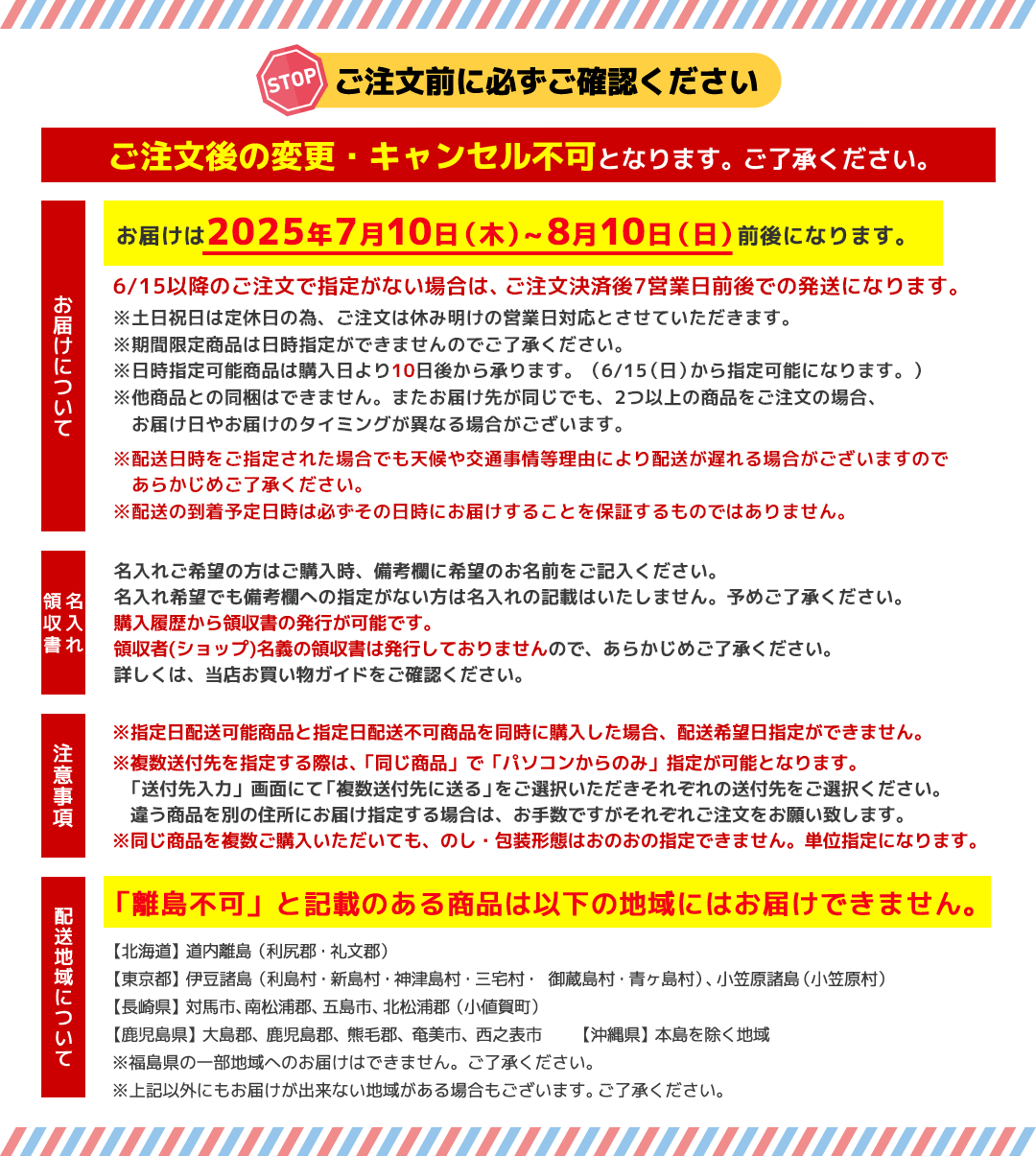 お中元 早割 2024 お中元ギフト 御中元 ギフト プレゼント フルーツ 果物 もも 桃 山梨 メロン 北海道産 メロン＆山梨県産 桃「Y14-2」｜noel-deco｜04