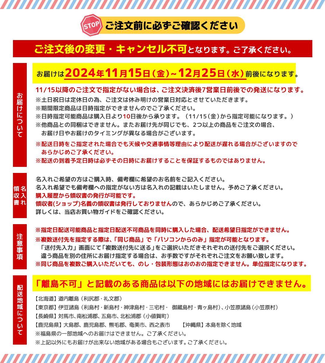 お歳暮 御歳暮 冬ギフト プレゼント 2025 送料無料 お菓子 スイーツ 京都 「 養老軒 」 渋皮栗 の 焼きモンブラン 和菓子 和風 もんぶらん YJ-SCM12 |  | 06