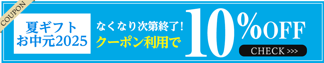 お家でグルメ
