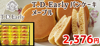 T.D.Earlyパンケーキ
