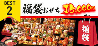 二位