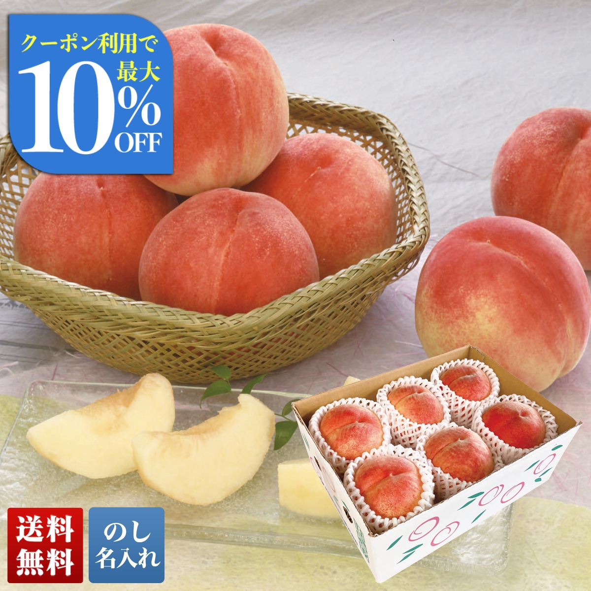 ビジンモモカ様　発払い　贈答用２キロ お中元 御中元 夏ギフト プレゼント 2026 送料無料 JAふえふき 山梨の