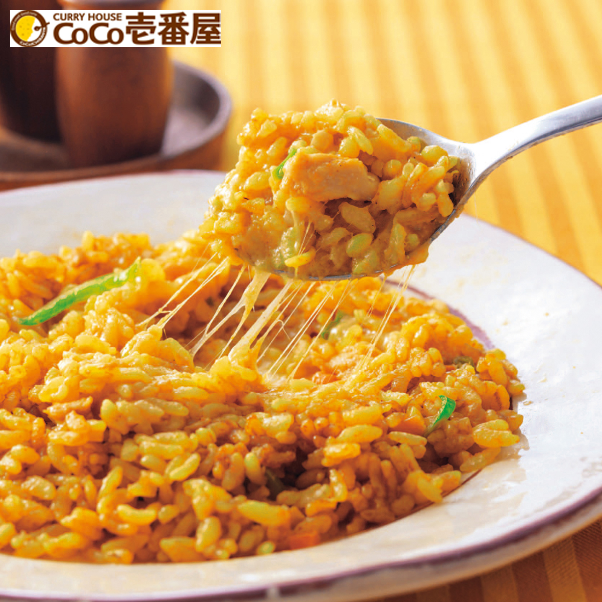 coco壱番屋 冷凍の商品一覧 通販 - Yahoo!ショッピング