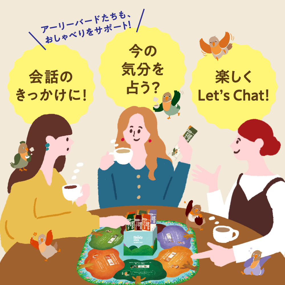 母の日 遅れてごめんね AGF ブレンディ バラエティボックス コーヒー