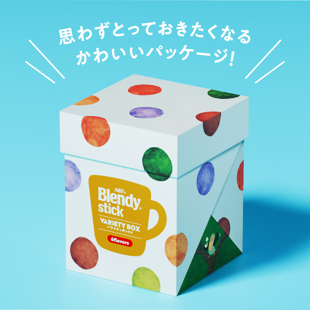 母の日 遅れてごめんね AGF ブレンディ バラエティボックス コーヒー