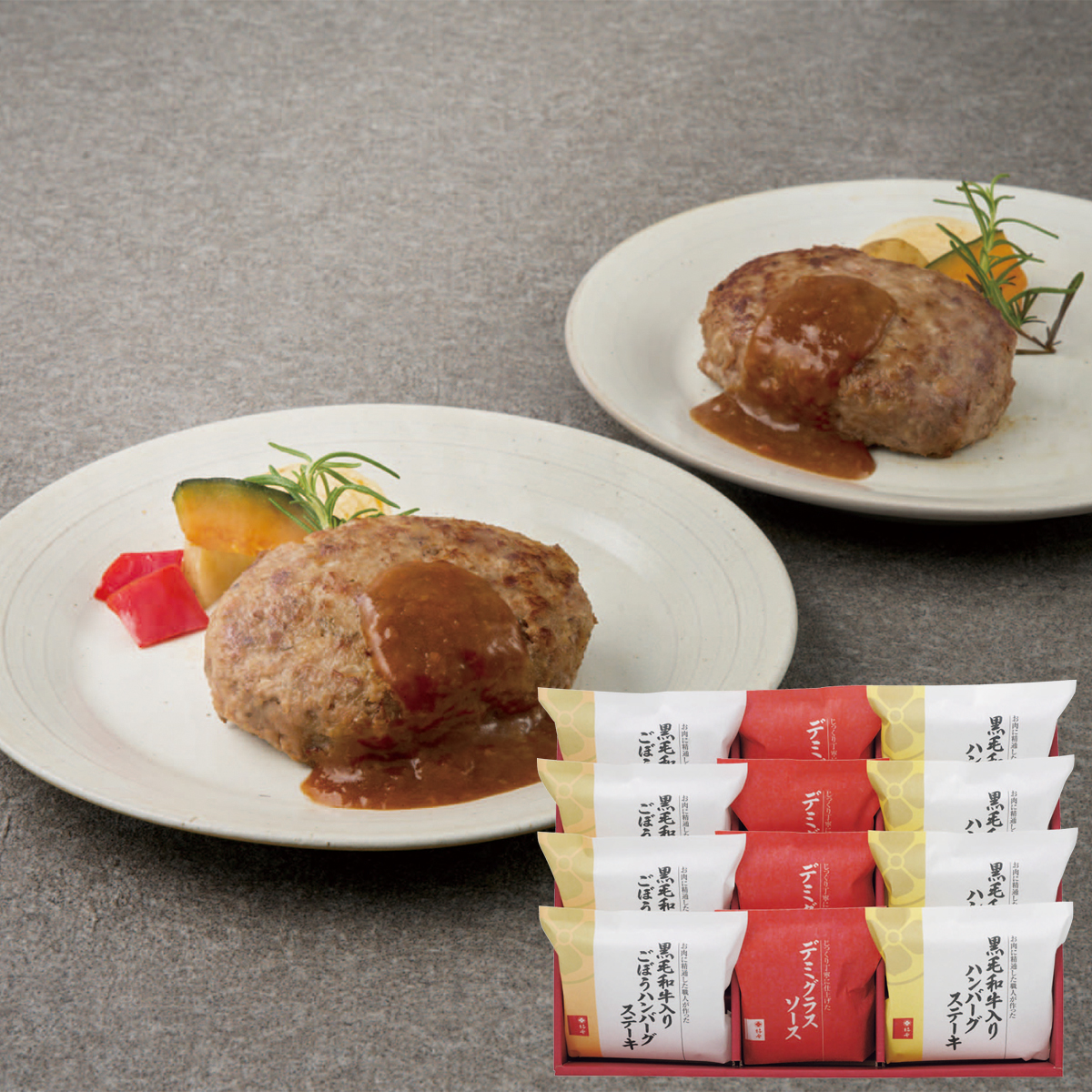 お歳暮 御歳暮 冬ギフト プレゼント 2025 送料無料 「 柿安 」 黒毛和牛入り ハンバーグ ステーキ 国産 和牛 2種類 個包装 牛肉 惣菜  食品 冷凍 AH50