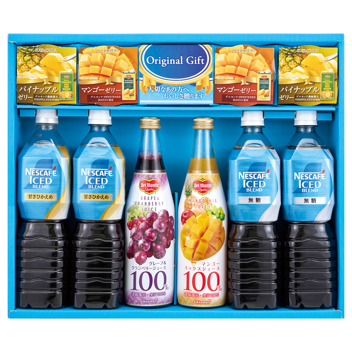 早割 お中元 御中元 夏ギフト プレゼント 飲料ギフト 飲み物 2026 送料