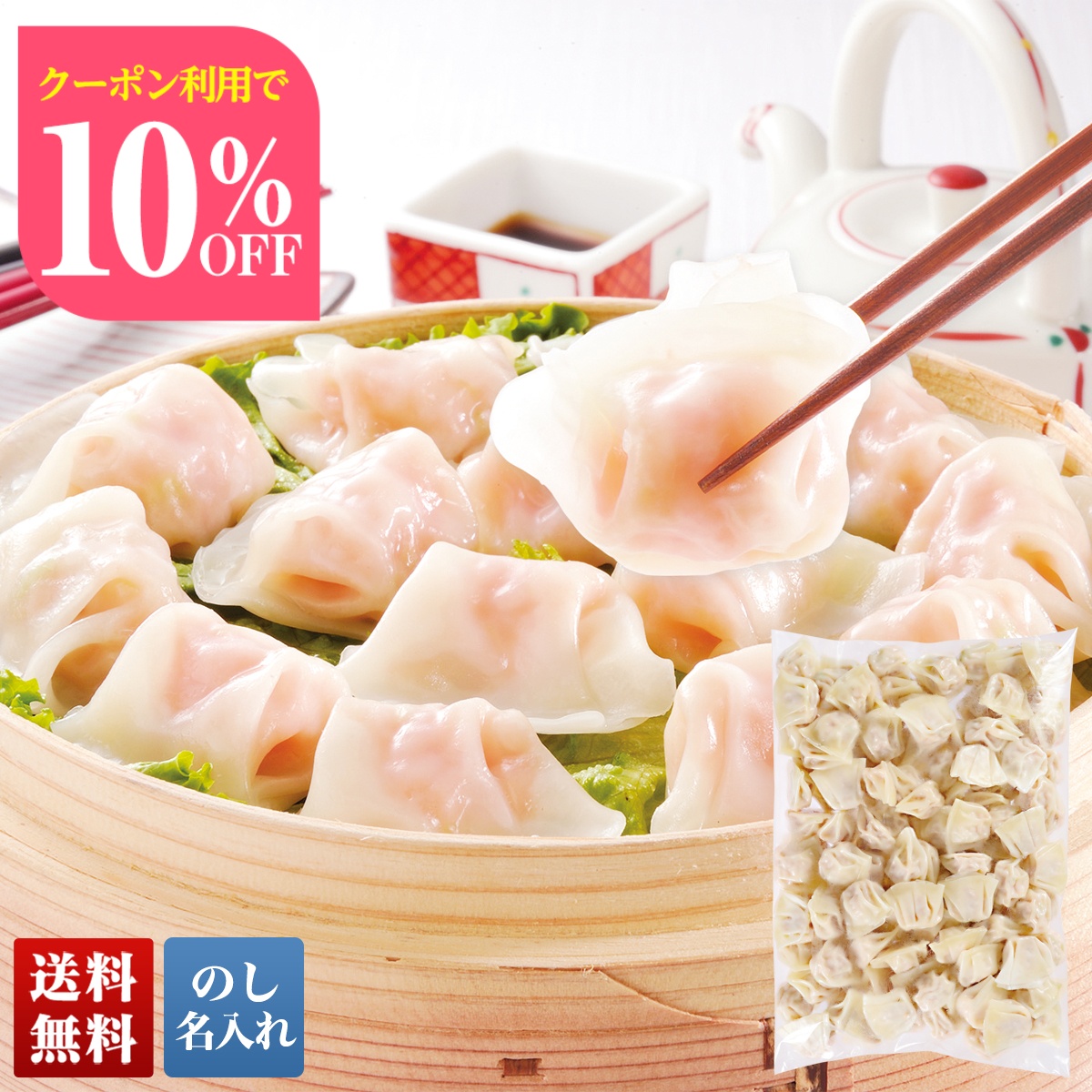 Yahoo! Yahoo!ショッピング(ヤフー ショッピング)お中元 早割 御中元 夏ギフト プレゼント 暑中見舞い 2025 送料無料 えび入りひとくち餃子 約1kg グルメ 餃子 ギョウザ 海老餃子 点心 中華 のし 名入れ AR-808