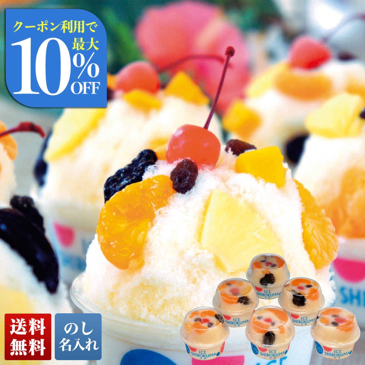 お中元 御中元 夏ギフト プレゼント 2026 送料無料 「 天文館むじゃき